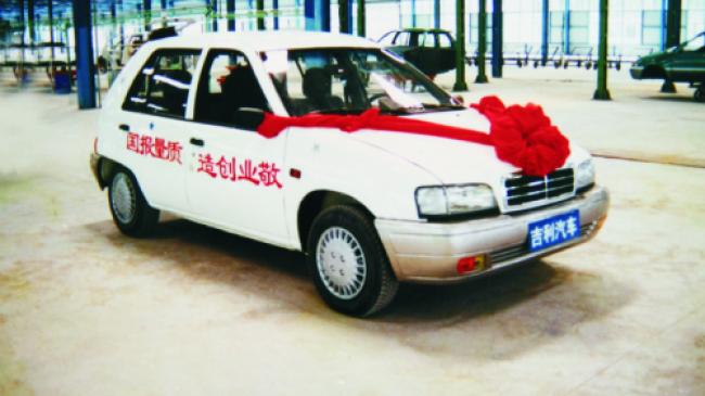 1998